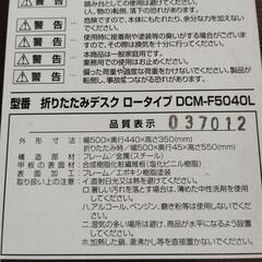ローテーブルの画像