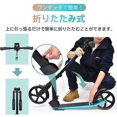 【新品】 キックボード キックスクーター 折りたたみ 8インチ ブレーキ ビッグホイール キックバイク キックスケーター 子ども ad109の画像