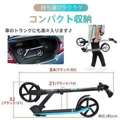 【新品】 キックボード キックスクーター 折りたたみ 8インチ ブレーキ ビッグホイール キックバイク キックスケーター 子ども ad109の画像