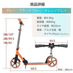 【新品】 キックボード キックスクーター 折りたたみ 8インチ ブレーキ ビッグホイール キックバイク キックスケーター 子ども ad109の画像