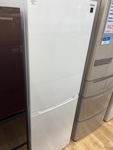 【トレファク高槻店】安心の1年間保証！取りに来れる方限定！SHARP（シャープ）の2ドア冷蔵庫のご紹介です！