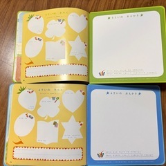 5さいになるほん・6さいになるほんの画像