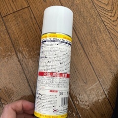 スーパークリーン　arcの画像