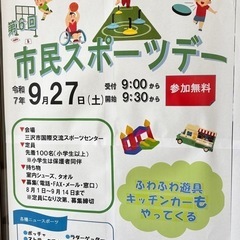 14:00からZUMBA担当します