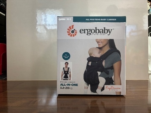 エルゴ　抱っこ紐