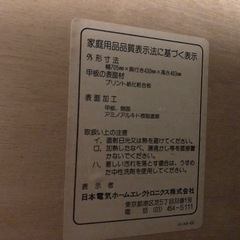 黒の木製テレビ台 ガラス扉、キャスター付きの画像