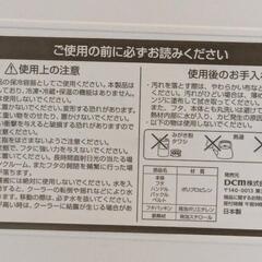 クーラーボックスの画像