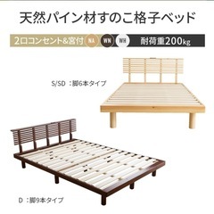 ダブルベッドの画像