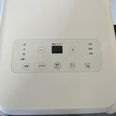 IRIS OHYAMA  ポータブルクーラー　IPA-2203G リモコンなしの画像