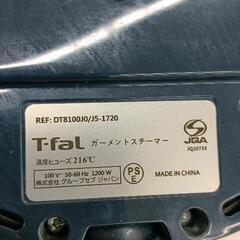 0906-020 T-fal　アクセススチームアイロンの画像