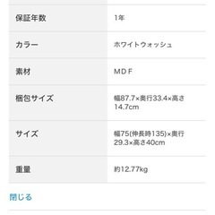 テレビ台　ロータイプの画像