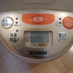 お値下げします！象印　マホービンの画像
