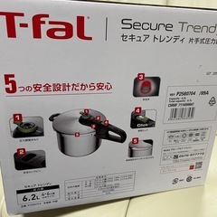 新品未使用　T-fal 圧力鍋　6.2Lの画像