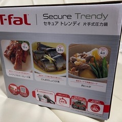 新品未使用　T-fal 圧力鍋　6.2Lの画像
