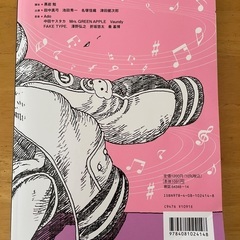 ONE PIECE マガジンの画像