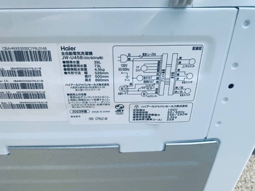 ?Haier 全自動電気洗濯機  JW-U45B