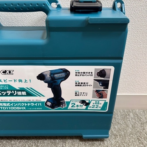 マキタ makita 充電式インパクトドライバ 電動ドライバ バッテリ 急速充電器付 TD110DSHX 新品未開封 未使用