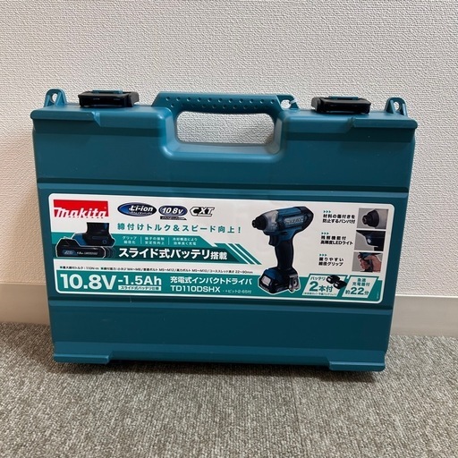 マキタ makita 充電式インパクトドライバ 電動ドライバ バッテリ 急速充電器付 TD110DSHX 新品未開封 未使用