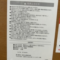 折り畳み式ローテーブルの画像