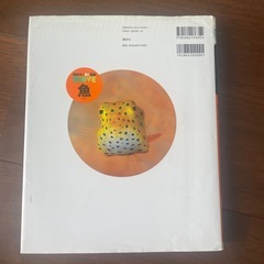 魚　動く図鑑moveシリーズ　DVD無しの画像