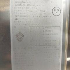 ボイラーの画像