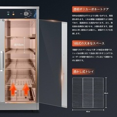 訳あり品　ホットショーケース 業務用30~85℃保温 電気 フードケース 温蔵の画像