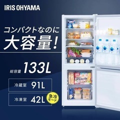 ノンフロン冷凍冷蔵庫の画像