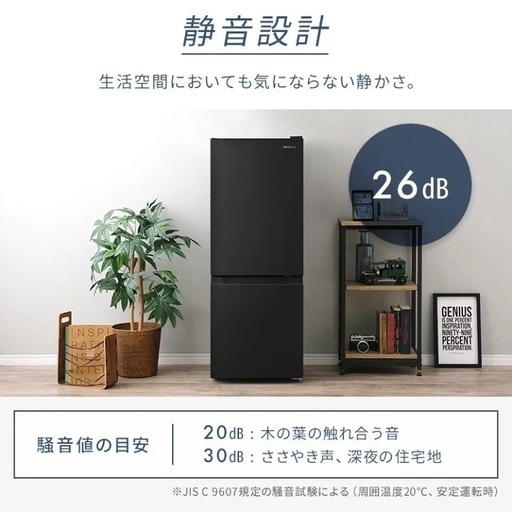 ノンフロン冷凍冷蔵庫