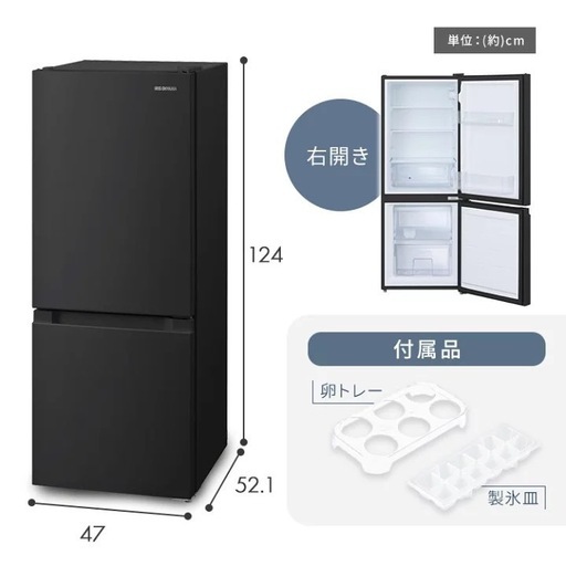 ノンフロン冷凍冷蔵庫