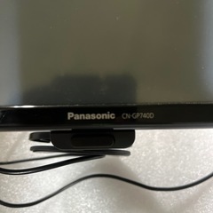 決定　モバイルナビの画像