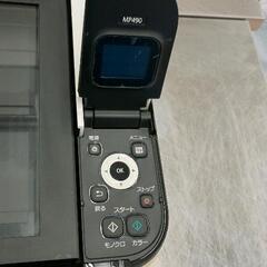 0906-027 Canon PIXUS MP493 プリンター コピー機の画像