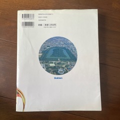 日本史漫画年表の画像