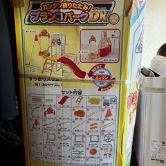 アンパンマンジャングルジムの画像