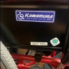 【KAWAMURA】 赤チェック 車椅子 の画像