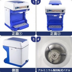 電動かき氷機 かき氷メーカー かき氷機 電動式　業務用 家庭用 100Vの画像