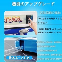 電動かき氷機 かき氷メーカー かき氷機 電動式　業務用 家庭用 100Vの画像