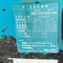 福岡県発・クボタ・KUBOTA・U-20・中古ミニ油圧ショベル・ミニユンボ・稼働5069h・ゴムクロ　◆エンジンOK！作動油漏れ！ジャンク品！◆の画像