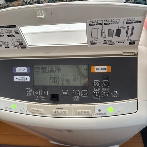 DAIKINストリーマー