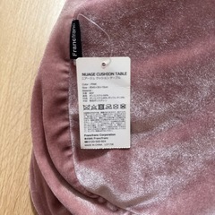 Francfranc クッションテーブルの画像