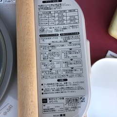 NO：3948  東芝もち付き機‼️コンパクトお買い得品❣️の画像