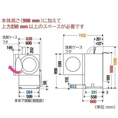 超破格💎2018年製Panasonicドラム式洗濯乾燥機　CUBLE　NA-VG720 配達無料の画像