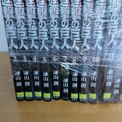 0906-064 進撃の巨人22冊セットの画像