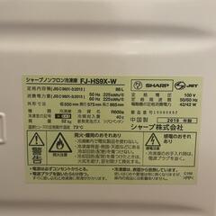 2018年製　SHARP 冷凍庫の画像
