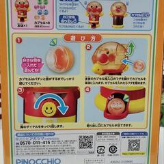 アンパンマン がちゃの画像
