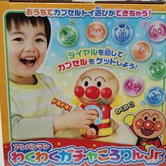 アンパンマン がちゃの画像