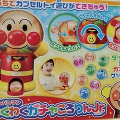 アンパンマン がちゃの画像