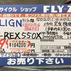 ALIGN T-REX 550X DOMINATOR メカ付き 完成機体のみ 未飛行の画像