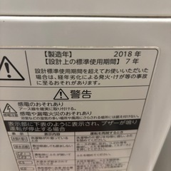 洗濯機の画像
