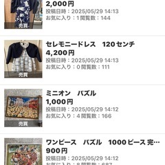 サムネイル