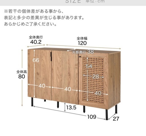 美品LOWYA 可動式収納ラタン棚